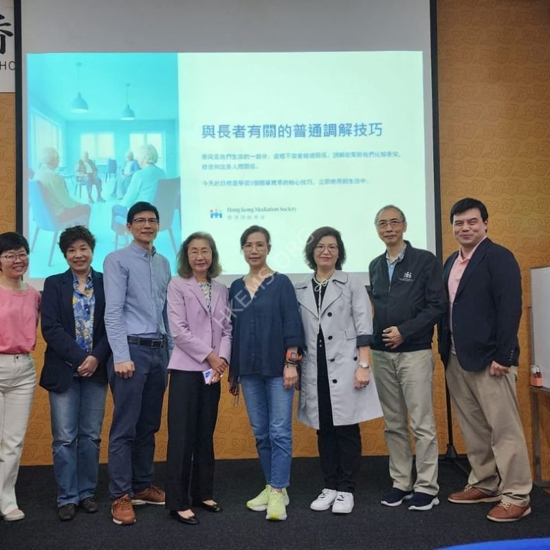 12 April 2025 Mediation skill introduction seminar organized by Nang Yan